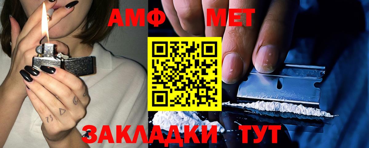 АМФ  АМФЕТАМИН  Вход с VPN  АМФЕТАМИН Розовый  Богородицк 