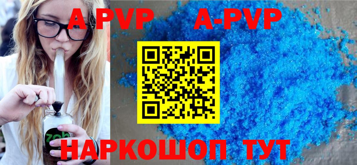 наркота  Вход с VPN  А ПВП Соль  Богородицк  A PVP СК КРИС 