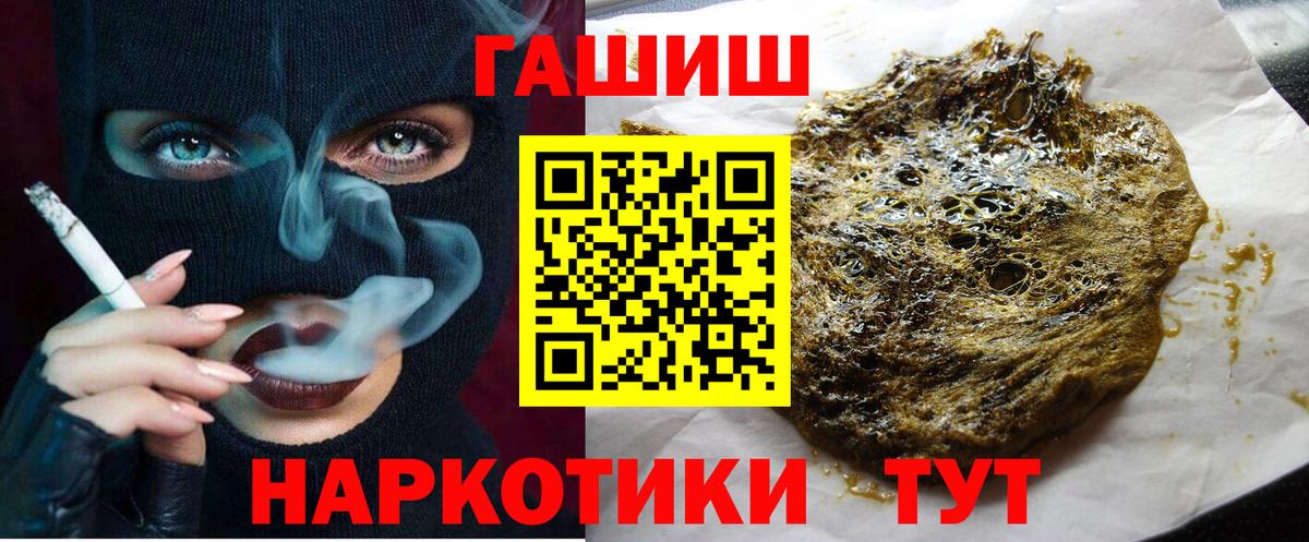 Гашиш Ice-O-Lator  Вход с VPN  Богородицк  ГАШИШ AMNESIA HAZE 