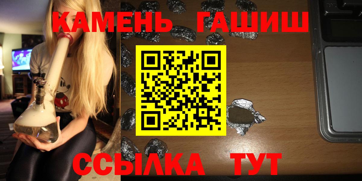 Вейп ТГК Богородицк