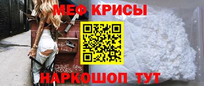 индика Апшеронск