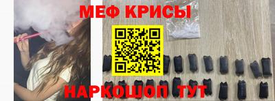 индика Апшеронск