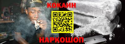 кокаин колумбия Аргун