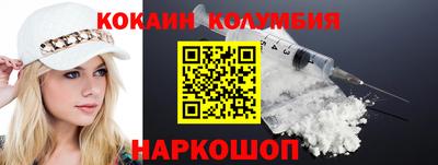 индика Апшеронск