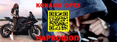индика Апшеронск
