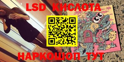 индика Апшеронск