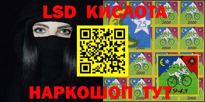 тгк Гусиноозёрск