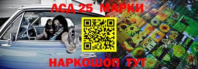 индика Апшеронск