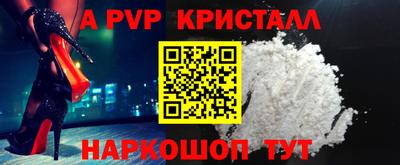 индика Апшеронск