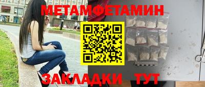 индика Апшеронск