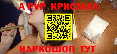 индика Апшеронск