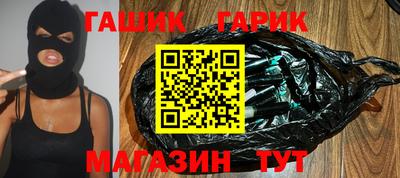 индика Апшеронск