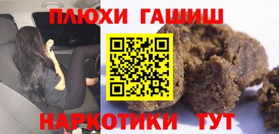 индика Апшеронск