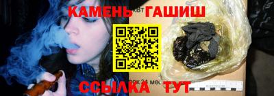 индика Апшеронск