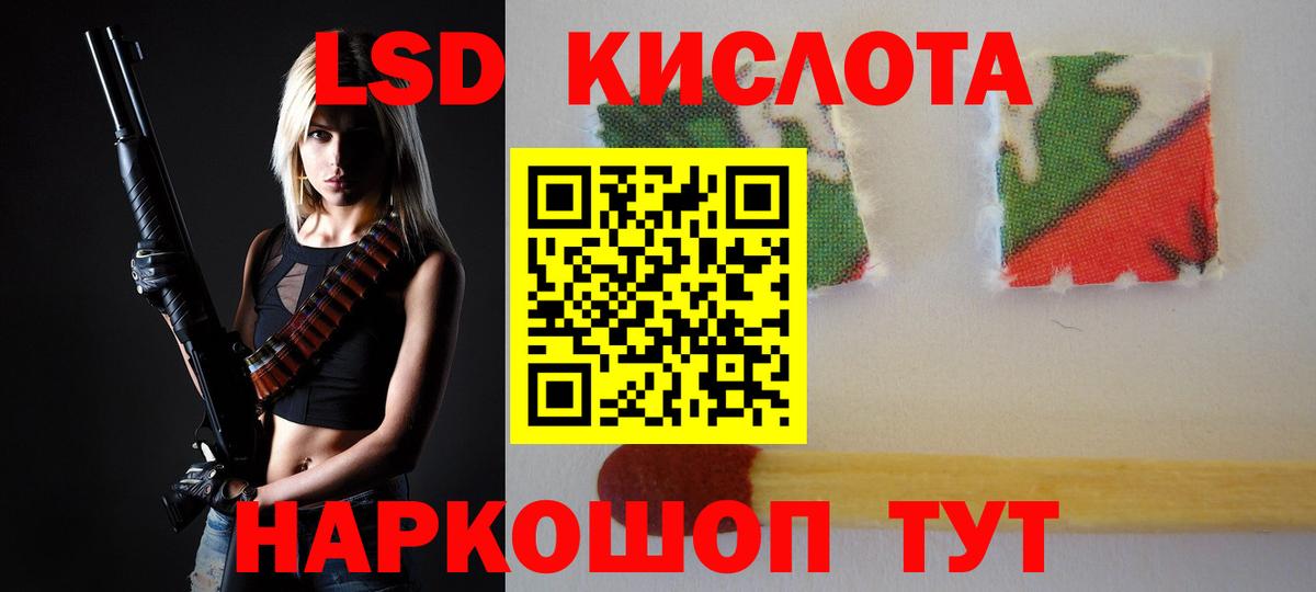 Лсд 25 экстази ecstasy  Вход с VPN  Лсд 25 экстази  Богородицк 