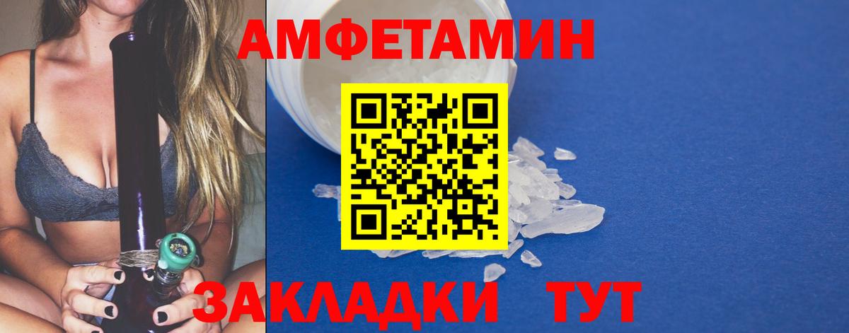 Богородицк  Метамфетамин пудра  Метамфетамин пудра  Вход с VPN 