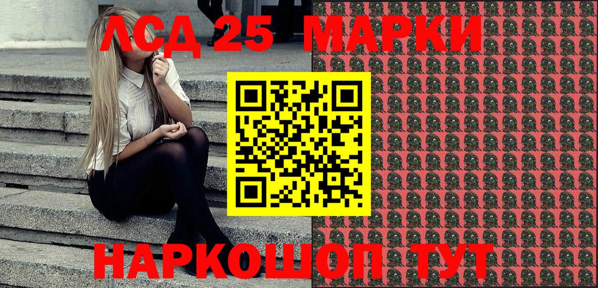 Марки N-bome  Наркотические марки 1,8мг  Богородицк  Вход с VPN  Наркотические марки 1,8мг 