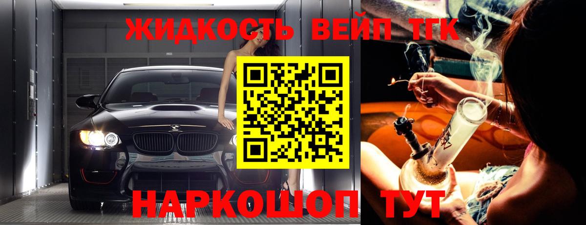 МАРИХУАНА  Вход с VPN  МЕТАМФЕТАМИН  МЕФ   КЕТАМИН  ГАШИШ  АМФ   Богородицк  ГАШ 