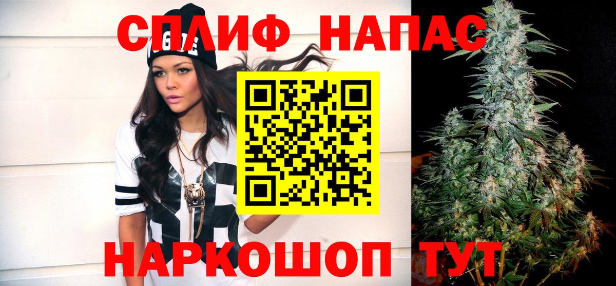 Каннабис тримм Богородицк